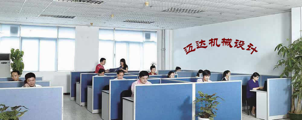 關于公司